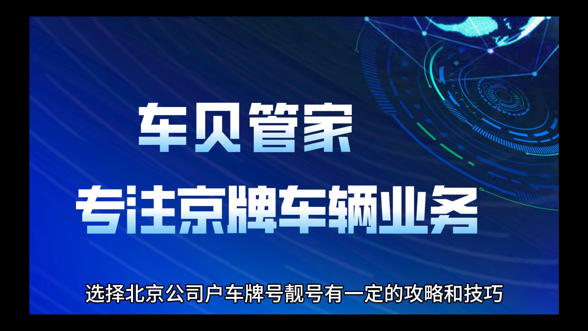 管家2024一肖一码中奖,准确答案解释落实_3DM4121,127.13