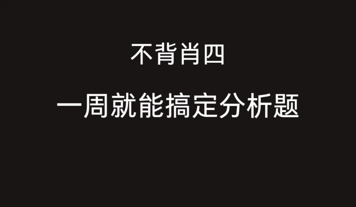 四肖期期准四肖期准开,准确答案解释落实_3DM4121,127.13