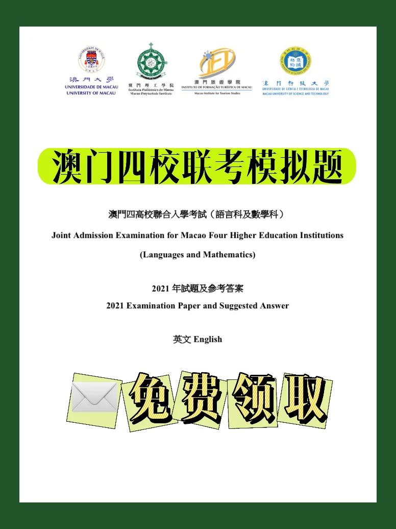 2021澳门免费正版资料大全167,最新热门解析实施_精英版121,127.13