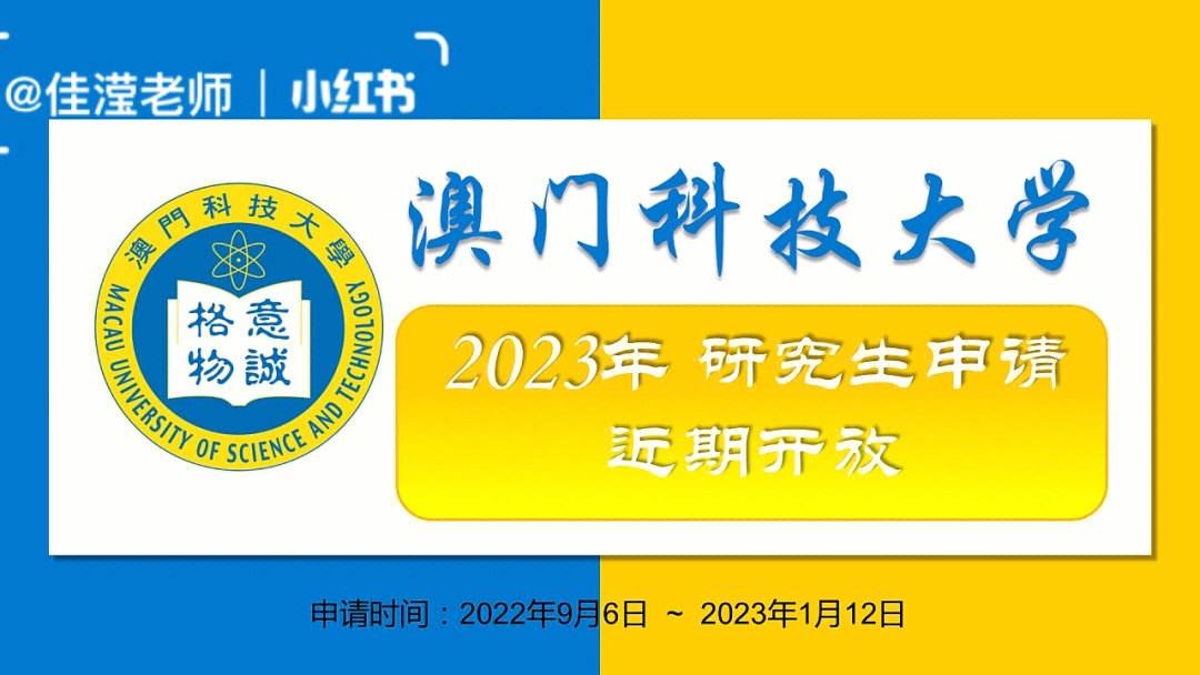 2023年澳门最快开奖直播,效能解答解释落实_游戏版121,127.12