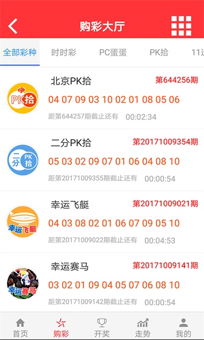 澳门码开奖现场直播+开奖,豪华精英版79.26.45-江GO121,127.13