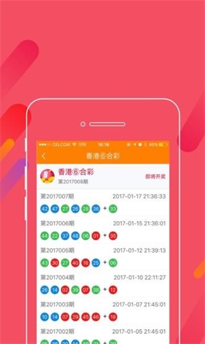 澳门天天资料免费大全,效能解答解释落实_游戏版121,127.12