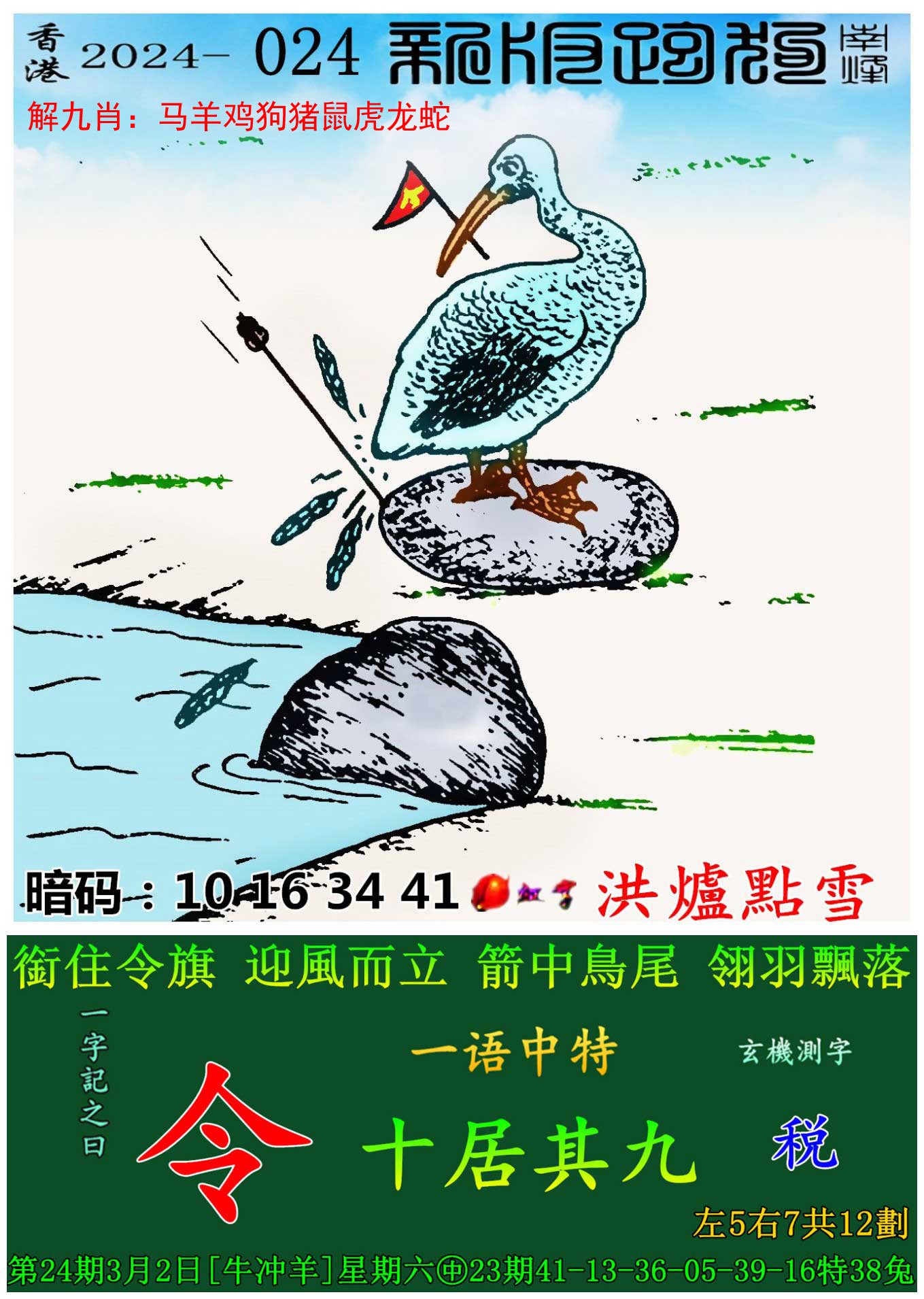 2020年澳门六下彩开奖记录31期,资深解答解释落实_特别款72.21127.13.