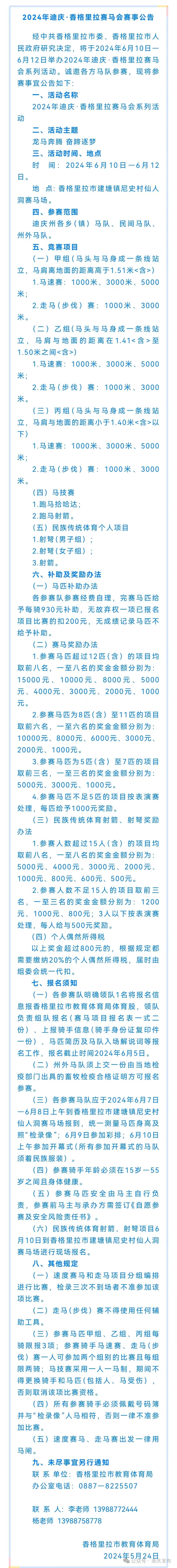 今晚免费公开资料,最新热门解析实施_精英版121,127.13