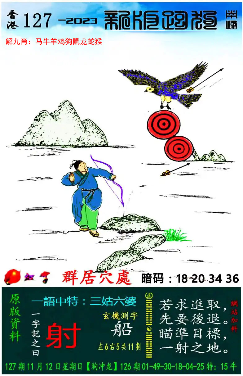 澳门天天彩开奖结果查询方法,数据解释落实_整合版121,127.13