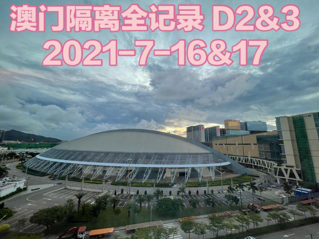 澳2021澳门六开奖记录,最新热门解析实施_精英版121,127.13