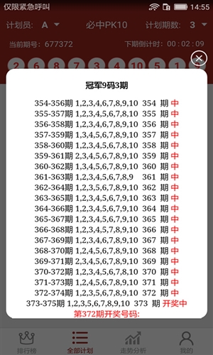 995澳门论坛六码肖六码,最新热门解析实施_精英版121,127.13