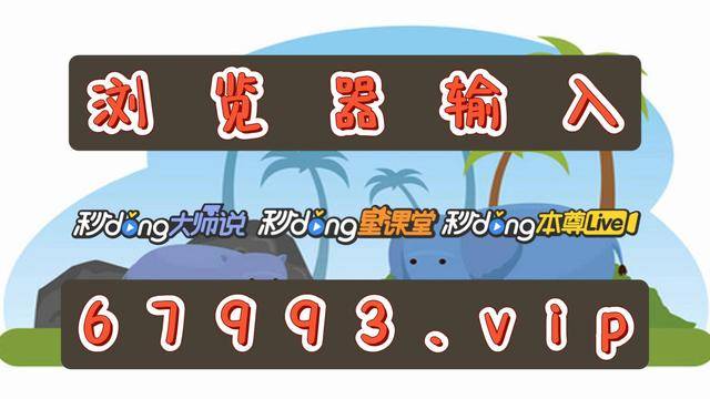 2024年7月22号澳门特马是开什么生肖,豪华精英版79.26.45-江GO121,127.13