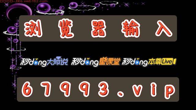 2024年7月22号澳门特马是开什么生肖,豪华精英版79.26.45-江GO121,127.13