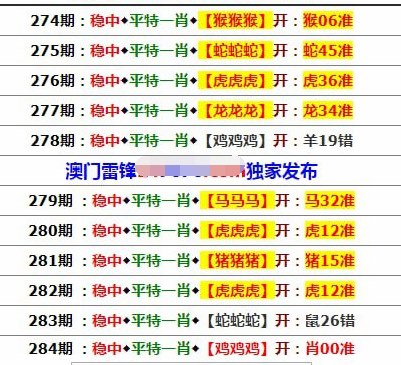 新澳门123期资料,数据解释落实_整合版121,127.13