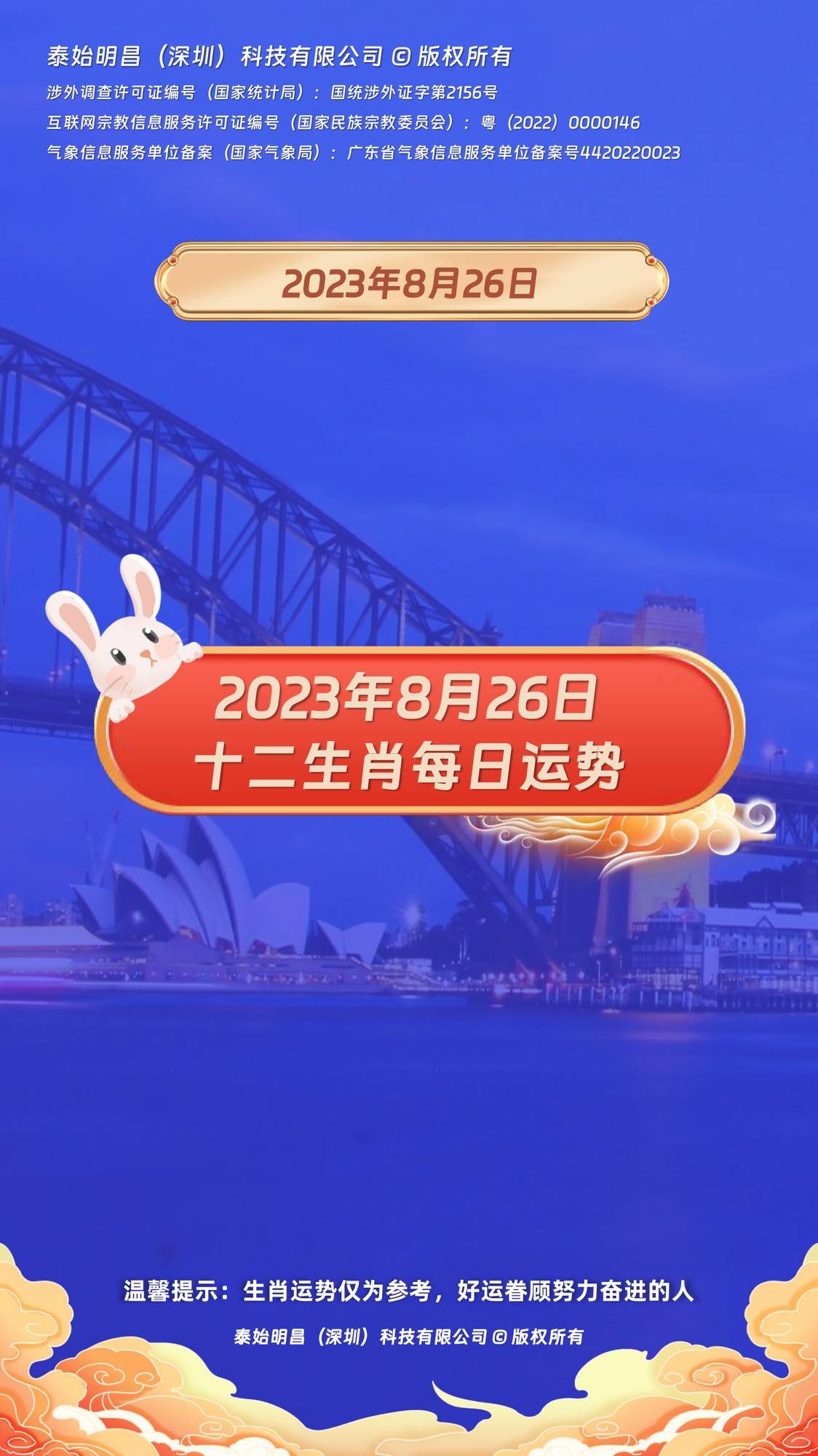 澳门开奖大全资料2022年生肖表,最新答案动态解析_vip2121,127.13