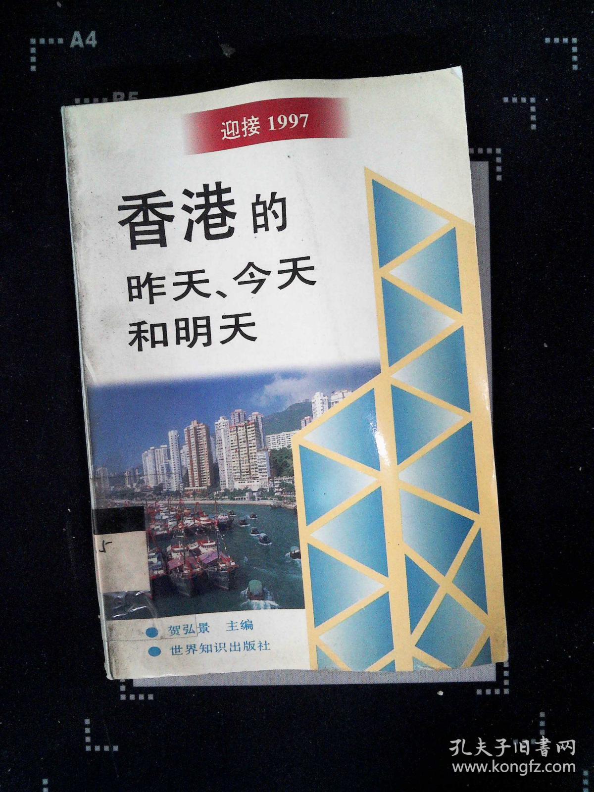 今天的香港码开什么,豪华精英版79.26.45-江GO121,127.13