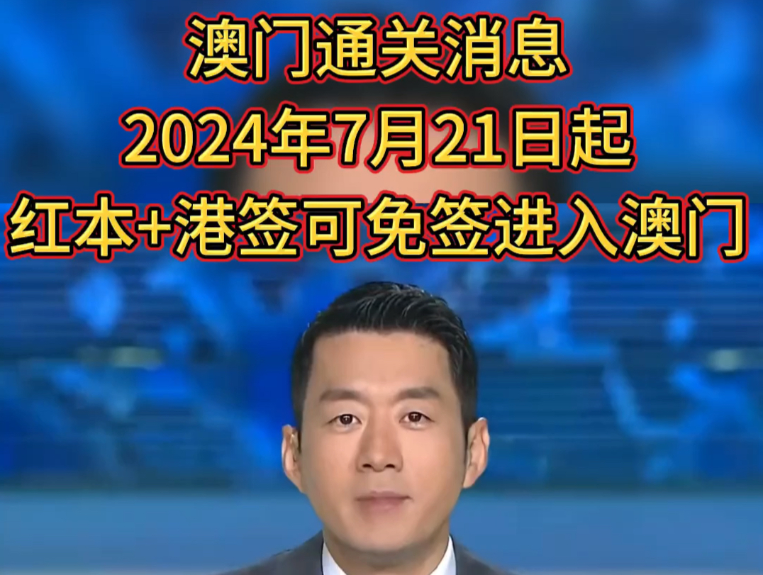 2024年澳门正版资料大全集,数据整合方案实施_投资版121,127.13