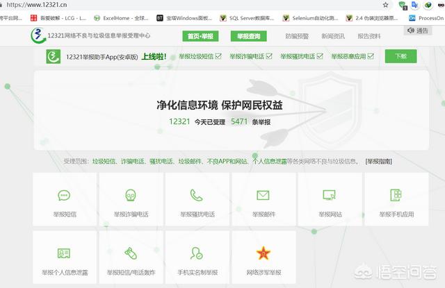 澳门六下彩资料网站金牛版