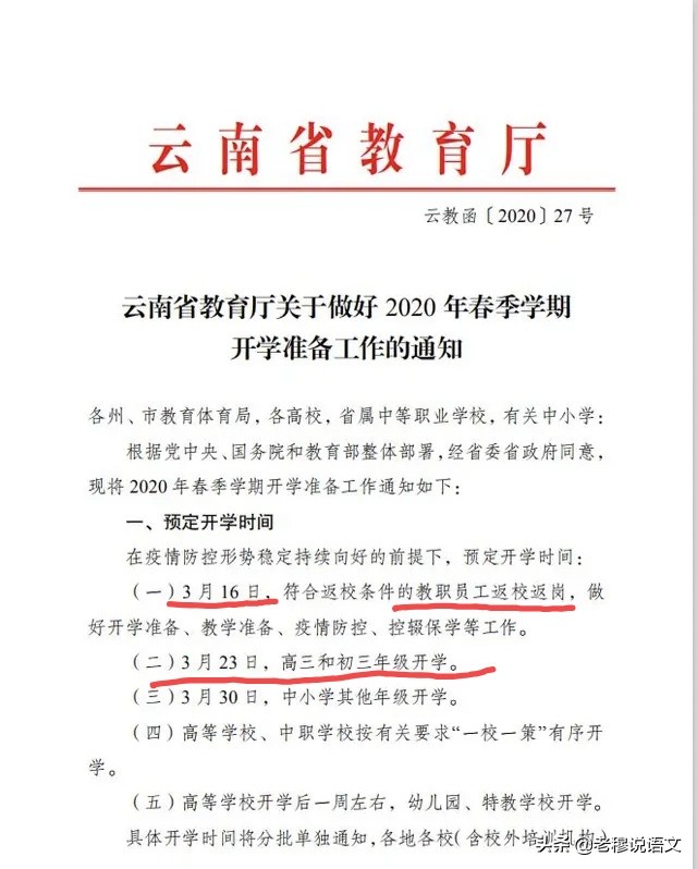 澳门49图正版开奖