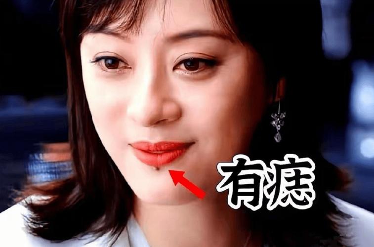 新奥2025今晚开奖资料和孙俪唇下痣没了与孙俪嘴唇的痣
