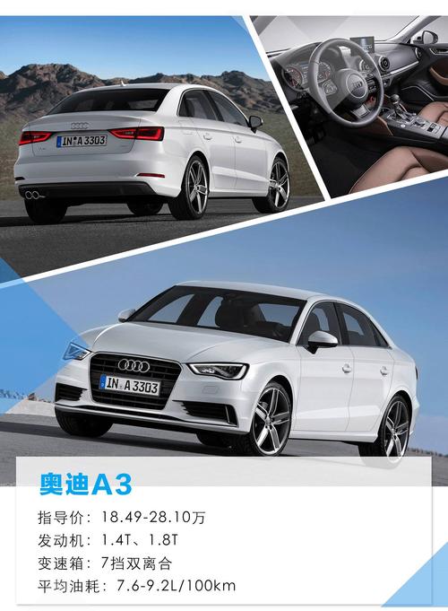 澳门一码一肖一特一中管家和20多万的车14万卖与汽车价格战再起 20多万的车14万卖