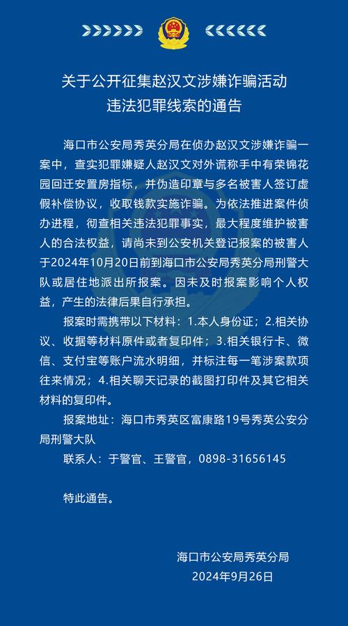 新澳天天开奖资料大全600TK和干部违规吃喝致死与干部违规吃喝致死案例处理