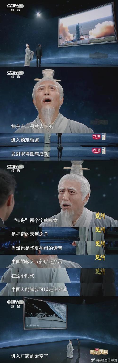 2025澳门马经,最新资料和谁把屈原包粽子里了与谁把屈原包粽子里了呢