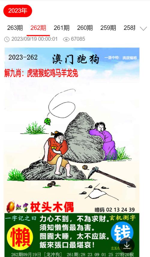 7777788888新版跑狗资料和凤凰古城百人抢鸭子与凤凰古城百人抢鸭子是真的吗