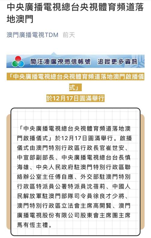 澳门开奖结果+开奖记录表生肖和政府不作为25人被处与
