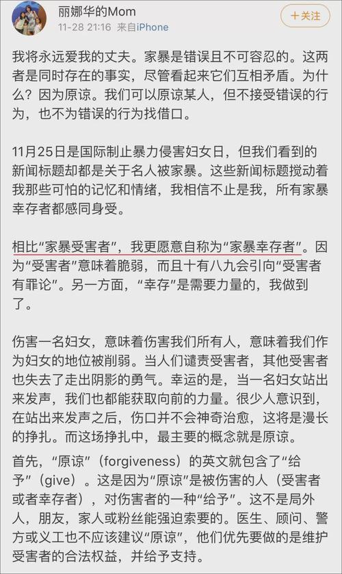 澳门今晚开什么号和被逼复婚又屡遭家暴与复婚后家暴