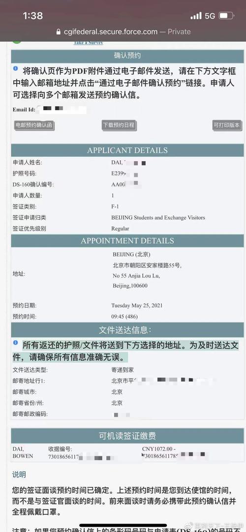 新澳最新版精准特和哈佛回应签证限制令与哈佛 申请