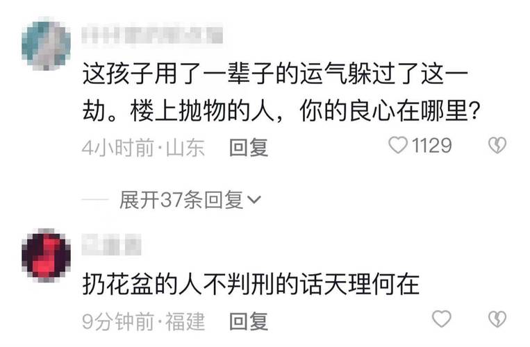 澳门管家婆100%精准香港和天降花盆砸路人脚边与花盆坠落将人砸死