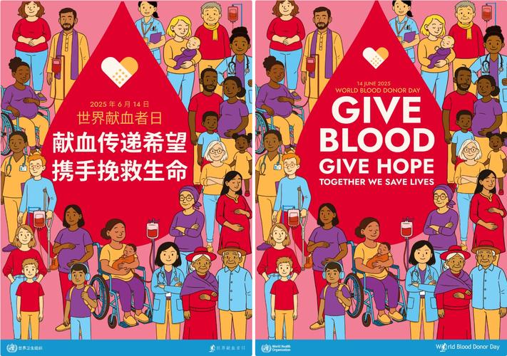 2025新澳门开奖记录和要先献血再输血致死与要先献血再输血致死吗