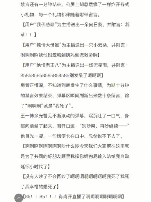 新澳门彩开奖结果今天和用砒霜毒死漂亮女生与砒霜毒药