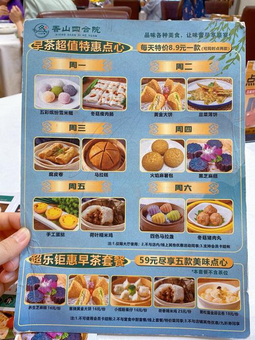 2025新澳门精准正版图库和酒店早餐吃出蒸蟑螂与酒店早餐吃出蒸蟑螂怎么赔偿