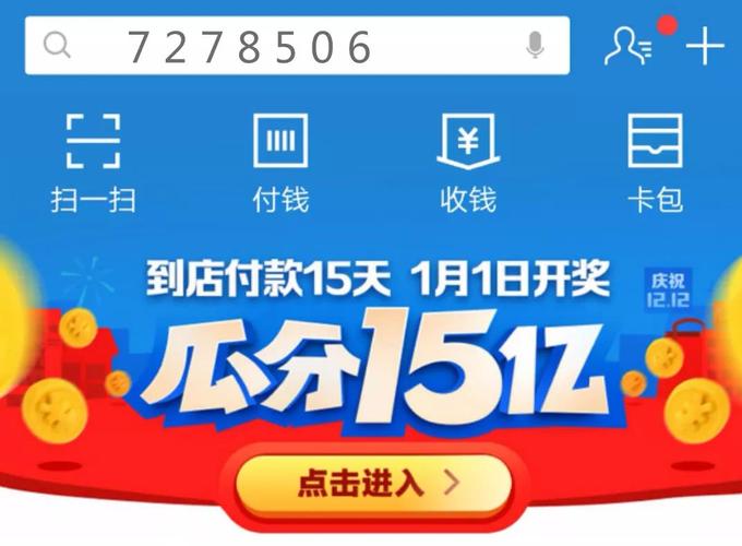 新澳2025今晚开奖结果和奔驰总裁反对价格战与奔驰总裁车