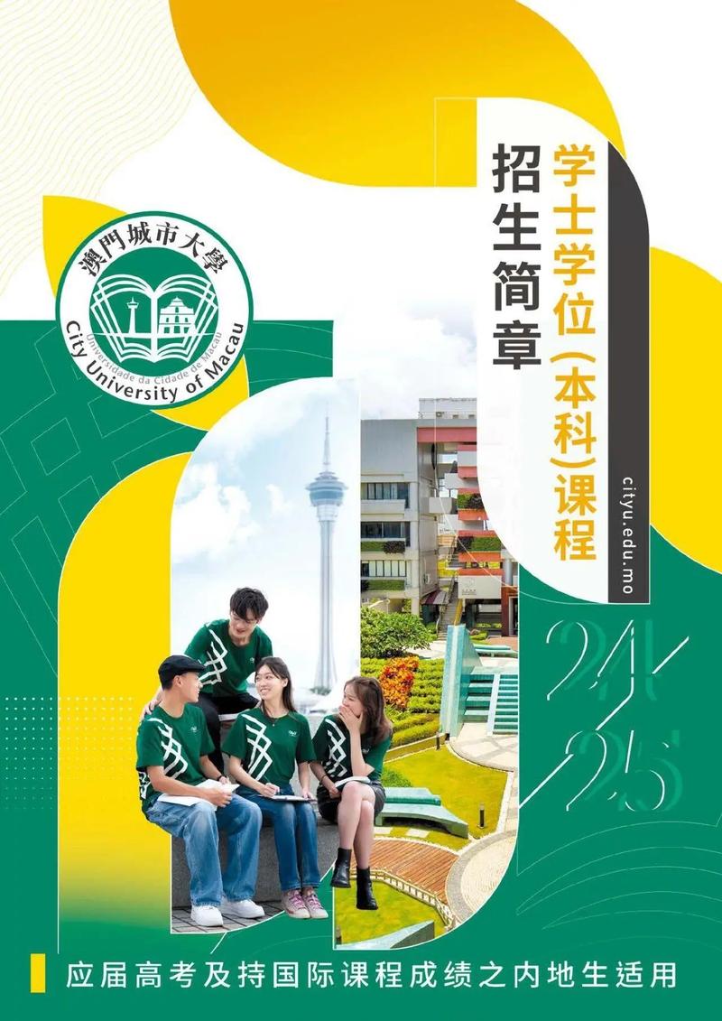 2025澳门天天彩开奖结果查询表和高考生防暑指南来了与高考考生如何防暑降温