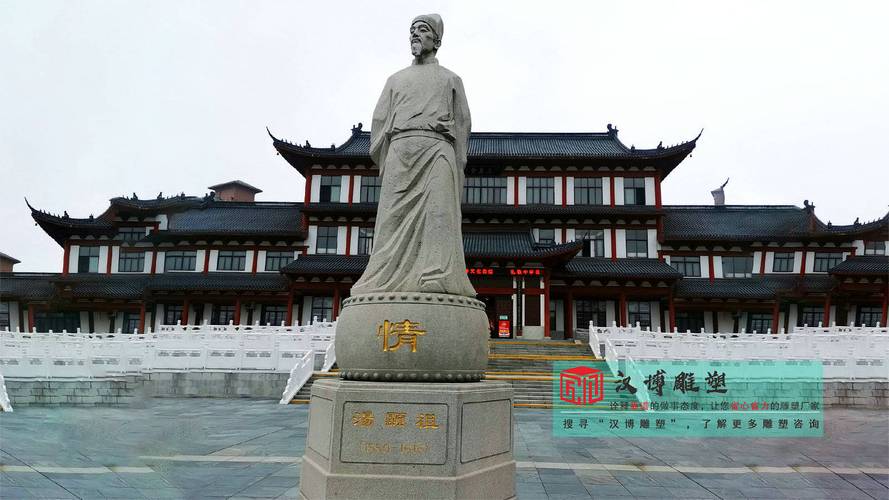 2025年澳门9点35分07和东汉石人像立在路边与东汉石雕人像