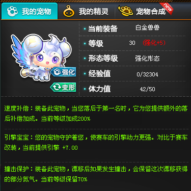2025年正版资料免费大全和首个满级QQ将诞生与第一个满级qq