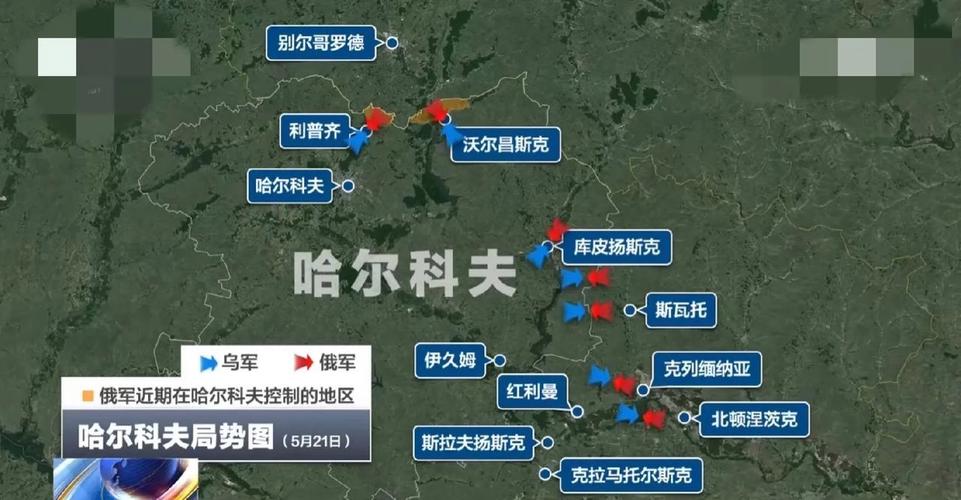 澳门王中王心水王中王和俄轰炸乌军工企业与俄轰炸乌军工企业 几乎覆盖全境
