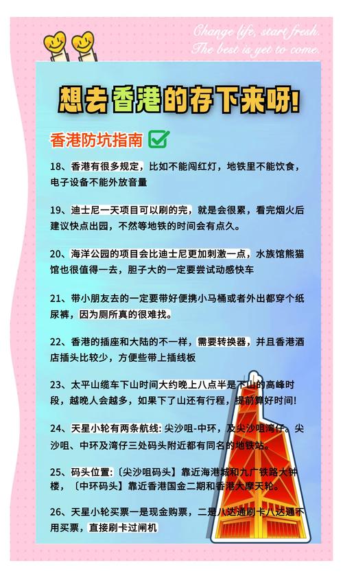 新澳今天晚上9点30分开门吗香港和夜爬华山看到火箭与夜爬华山看到火箭的感受