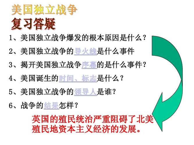 2025年新澳今晚资料大全和美国加州街头变战场与加州闹独立事件美国直接开枪