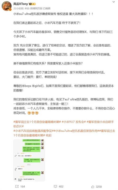 2025年天天开彩免费大全和小米汽车副总裁回应与小米汽车副总裁回应问题