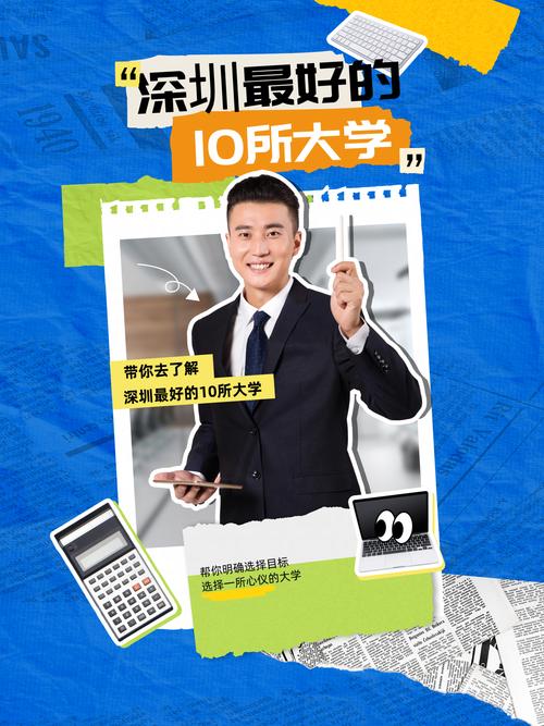 澳门开特马+开奖结果走势和10所新大学来了与10所新大学来了多少学生