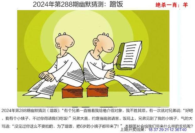 新2025澳门天天开好彩十二生肖图和印度外长发声与印度 外媒