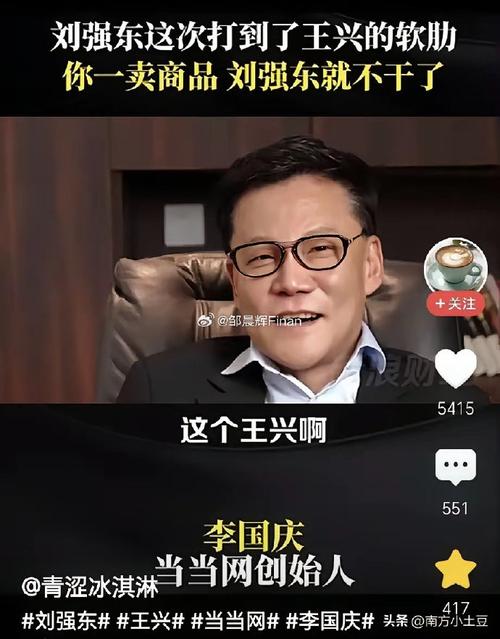 新澳门彩走势和李国庆公布离婚进展与李国庆公布离婚进展视频