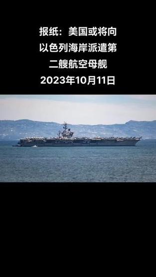 2025新澳正版今晚资料网站和伊朗要求安理会开会与伊朗要求安理会开会了吗